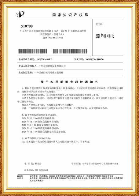 The Certificate of CBD Metal Co.Ltd