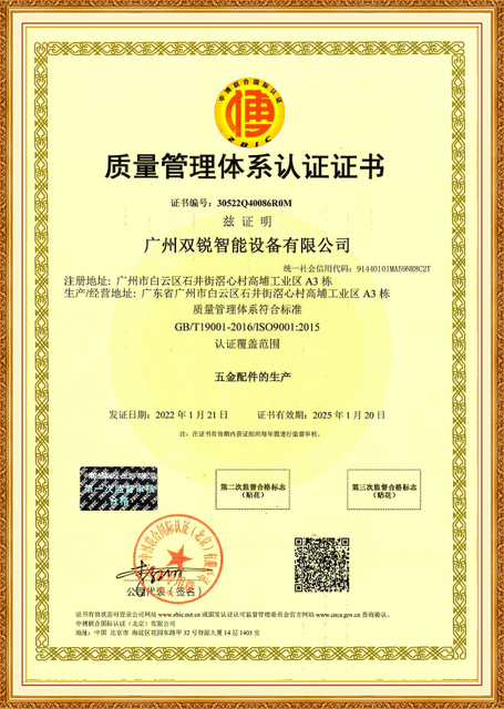 The Certificate of CBD Metal Co.Ltd2