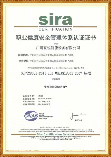 The Certificate of CBD Metal Co.Ltd3