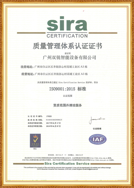 The Certificate of CBD Metal Co.Ltd10