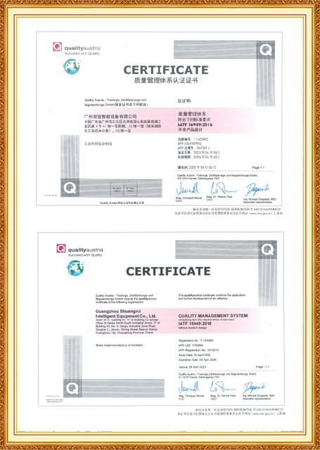 The Certificate of CBD Metal Co.Ltd1