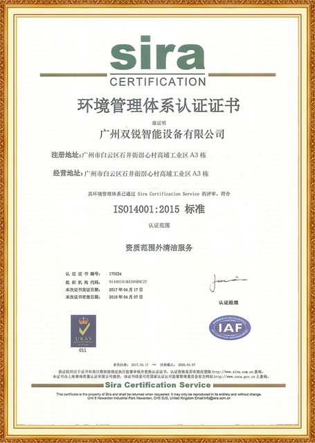 The Certificate of CBD Metal Co.Ltd6